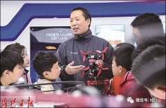 河南省首个“机器人教育实践基地”